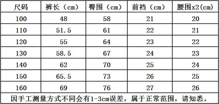 Штаны для девочек Zi Xia 19, стиль, Детские повседневные шифоновые штаны капри, противомоскитные штаны Плиссированные Свободные Штаны для маленьких девочек