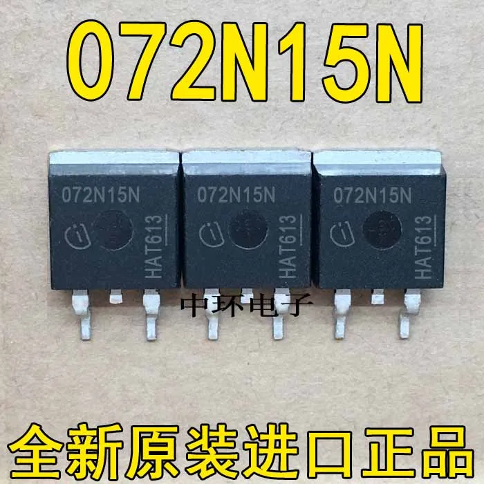 10 шт./лот 072N15N IPB072N15N3G-263 150V 100A