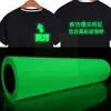 Reflective Luminous Lettering Film DIY T-shirt Material Luminou Film Storage Light Reflective Thermal Transfer Personalized D3I9