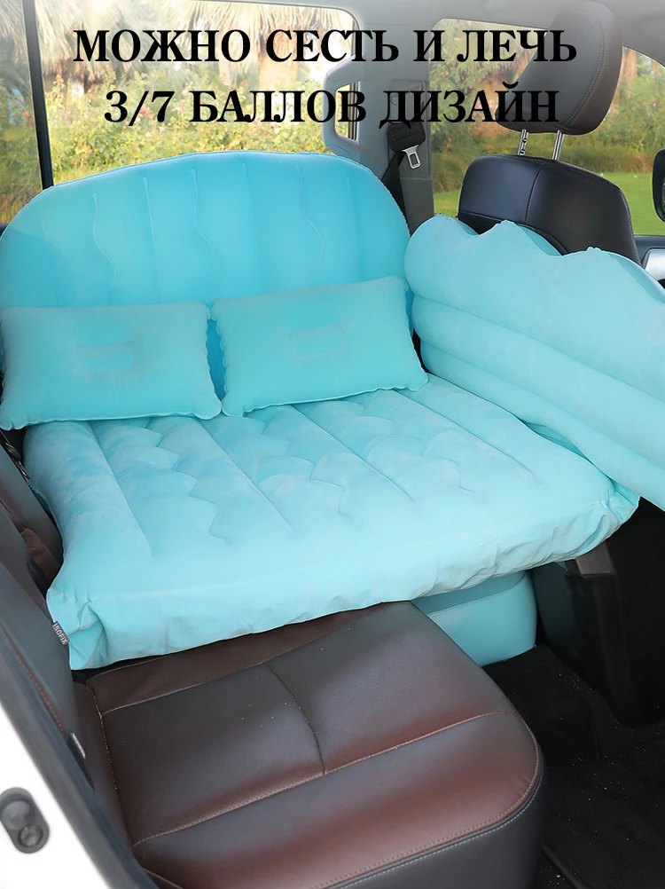 Bymaocar car inflatable bed multifunctional outdoor inflatable mattress car travel bed supplies