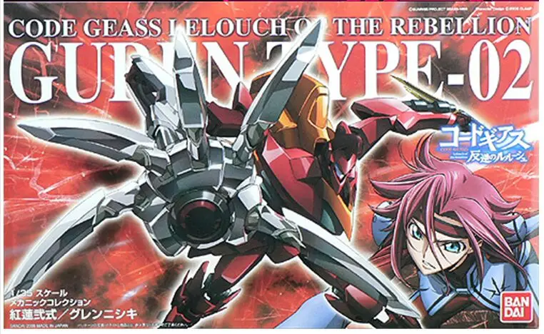 Original Code Geass Guren Type 02 F1z Assembling Model Kit Toy Action Figure 1 35 Action Figures Aliexpress
