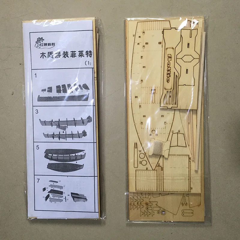 Fei right No. Wood Сборная модель парусника Набор DIY старая игрушка-корабль Сборная модель парусника