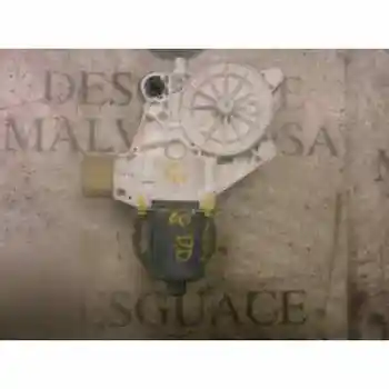 

WINDOW MOTOR FRONT RIGHT BMW SERIES 1 SALOON (E81/E87) Bosch 0130822227 6 PINS