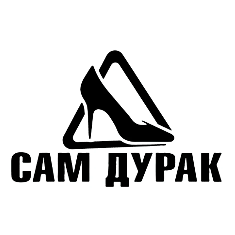 

CK3187#20*13cm Himself a fool reflective funny car sticker vinyl decal silver/black car auto stickers for bumper rear window