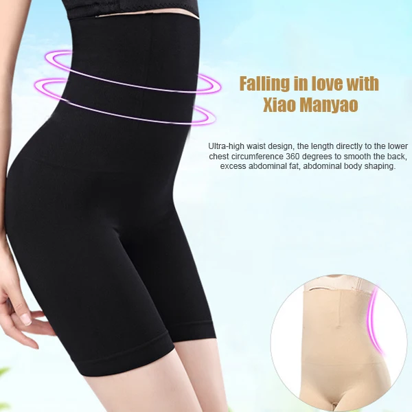 

Pelvis Correcting Shaper Slimming Legs Control Panties Thigh Slimmer FDC99