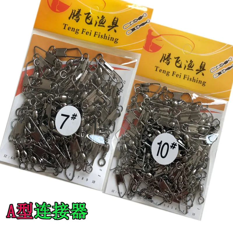 

Rapid 8-shaped Ring Connector in Bulk Big Things American Swivel Type B Fishing Hot HoY Line Group American Swivel 8 Words Ring
