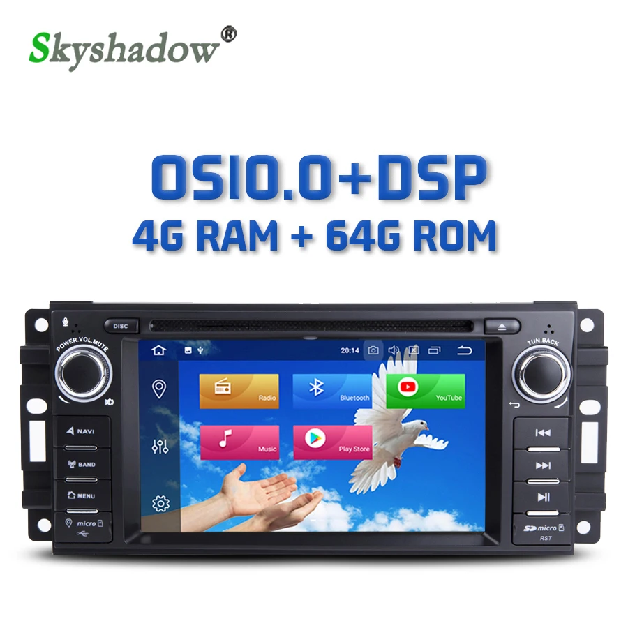 Car DVD Player Android 10.0 8core 64GB+4GB DSP GPS map Radio Wifi