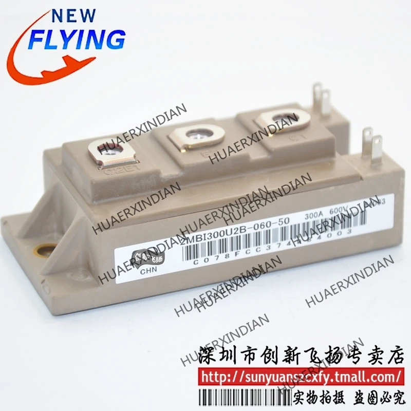 

Brand new original 2MBI300U2B-060-50 300A-600V