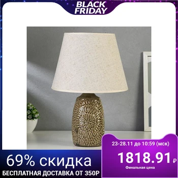 

Table lamp 21164/1 E14 40W 23x23x36 cm 5040852