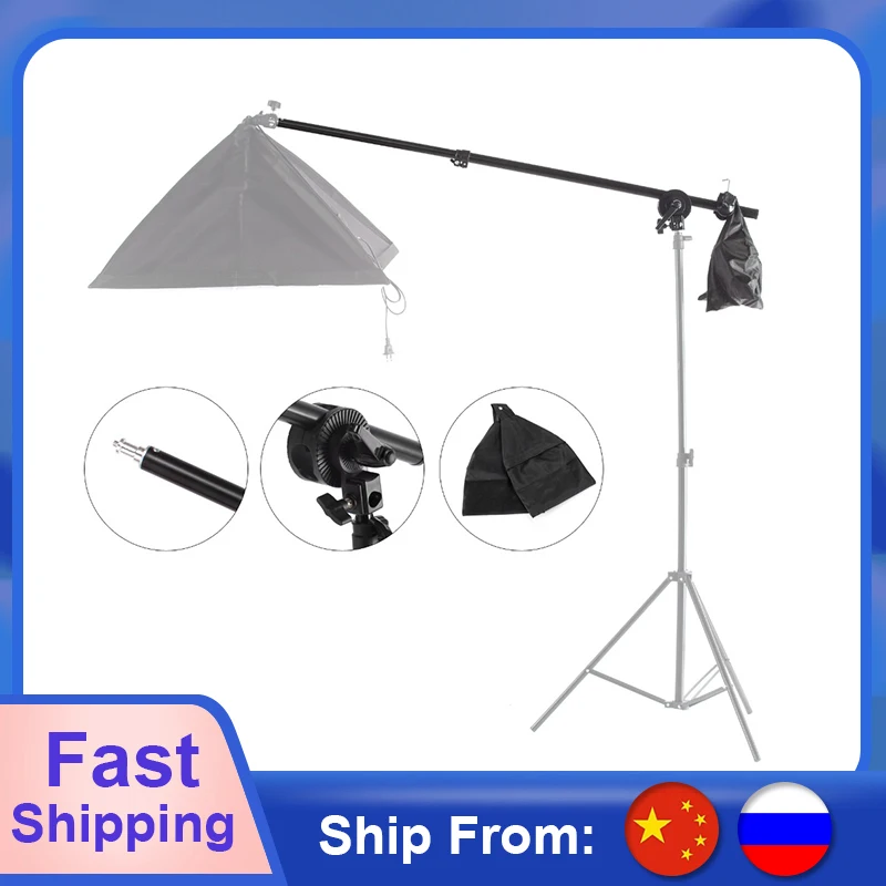 Selens Photo Studio Kit светильник Stand Cross Arm With Weight Bag Accessories Extension Rod 75 135CM|Аксессуары для