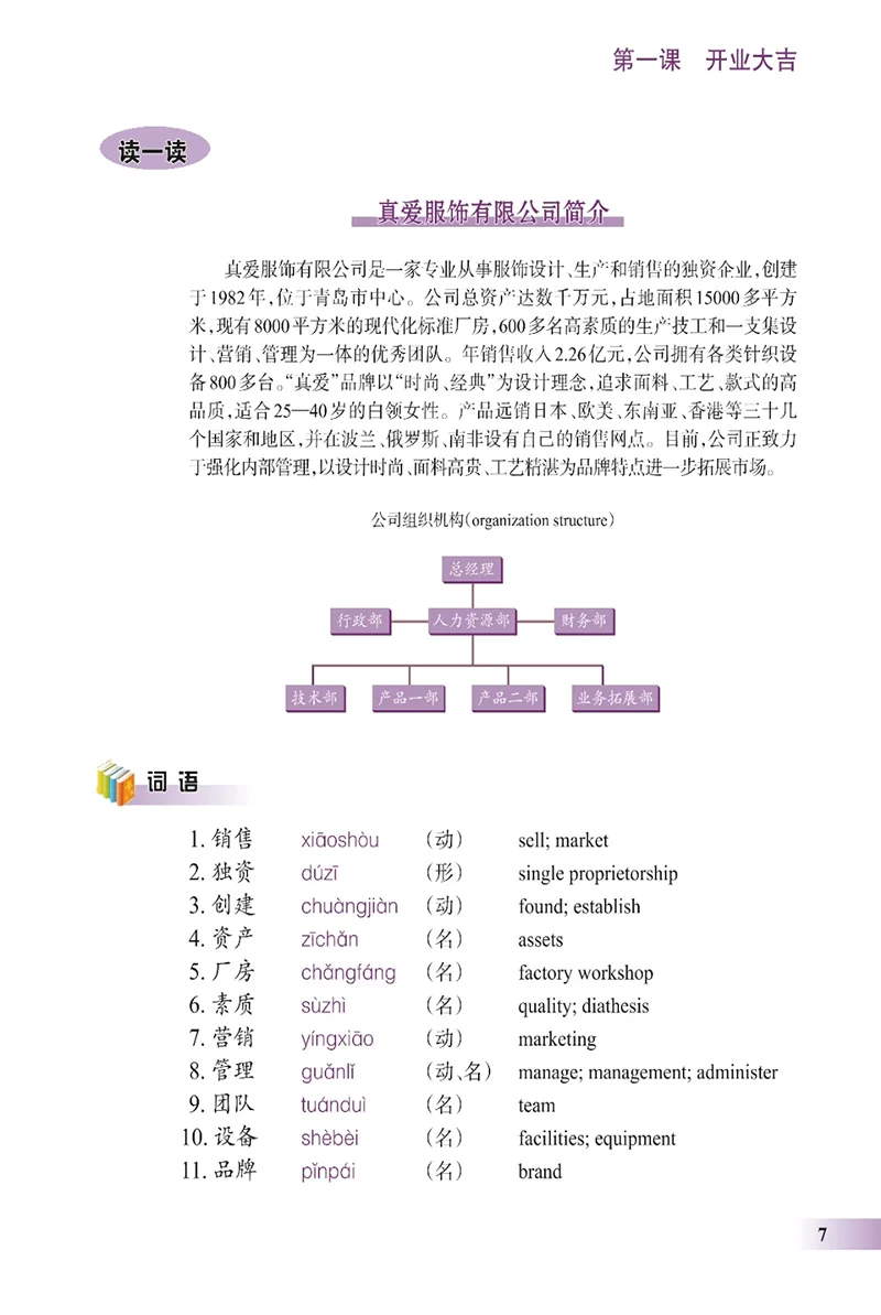 QQ20200808-6