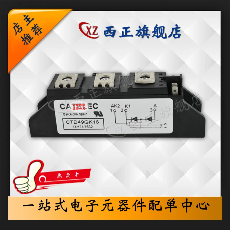 

CTD49GK16
