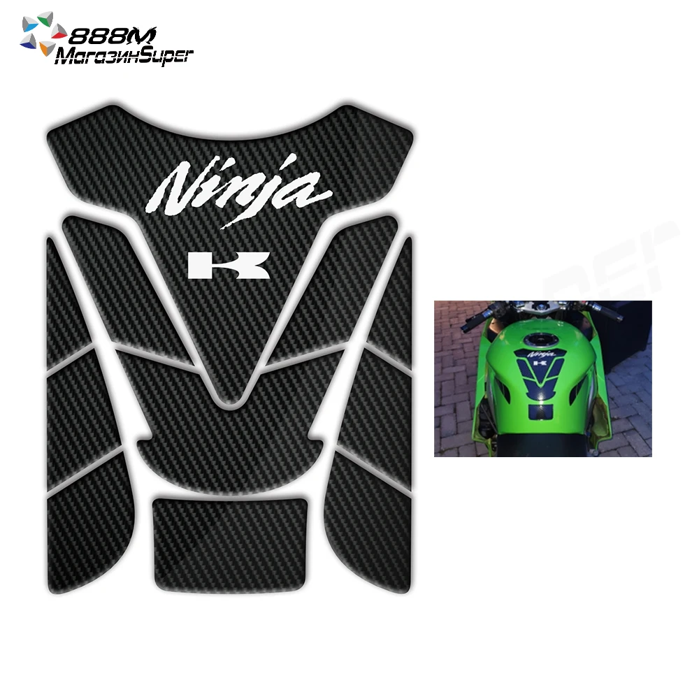 Универсальный чехол для всех моделей мотоцикла Kawasaki Ninja черный углеродный гель