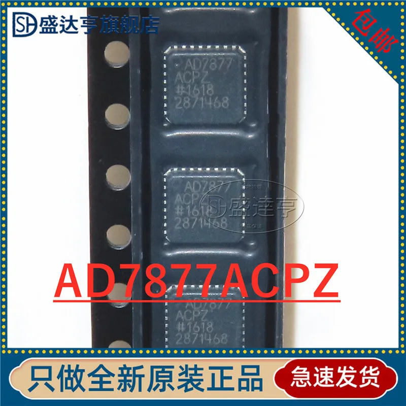 

AD7877ACPZ AD7877 TSSOP-20 встроенная схема-ADC новая Оригинальная фотосхема