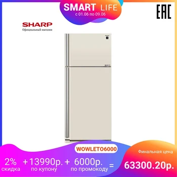 

Refrigerator SHARP SJXE59PMBE