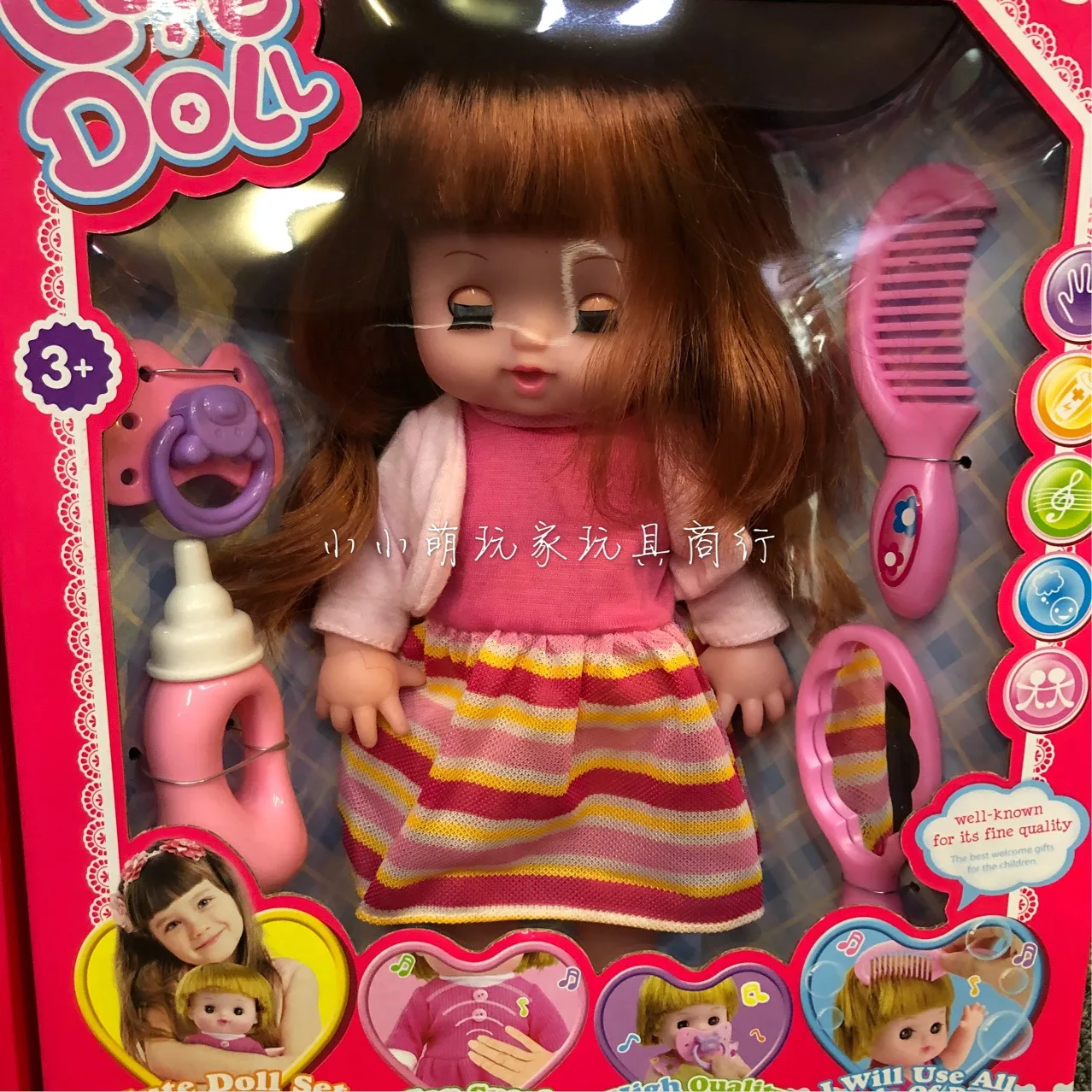 Hundreds a Toy Taiwan Hot Selling Educational Replaceable Doll Toy Sound Making Doll Birthday Gift