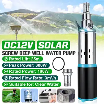 

25m 12V/24V DC Submersible Pump High Lift 180W / 300W Deep Well Water DC Pump Alternative Energy Solar Powered Submersible Pump