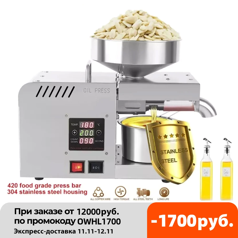 PROD 4000816521432 COMOPEZ X5S LED Digital Hydraulic Press Stainless
Steel Temperature Control Sesame Oil Peanut Butter Oil Press PROD 4000816521432 COMOPEZ X5S LED Digital Hydraulic Press Stainless
Steel Temperature Control Sesame Oil Peanut Butter Oil Press