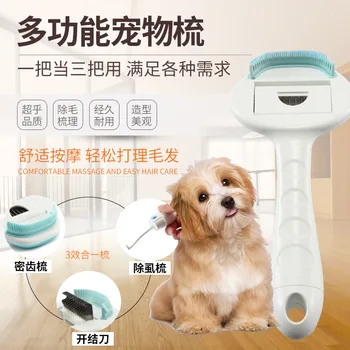 

Pet Hair Shedding Brush 3in1 Grooming Tools Dog Hair Remover Cat Lice Comb Brush Pet Deshedding Clipper Puppy Cats Massage Combs