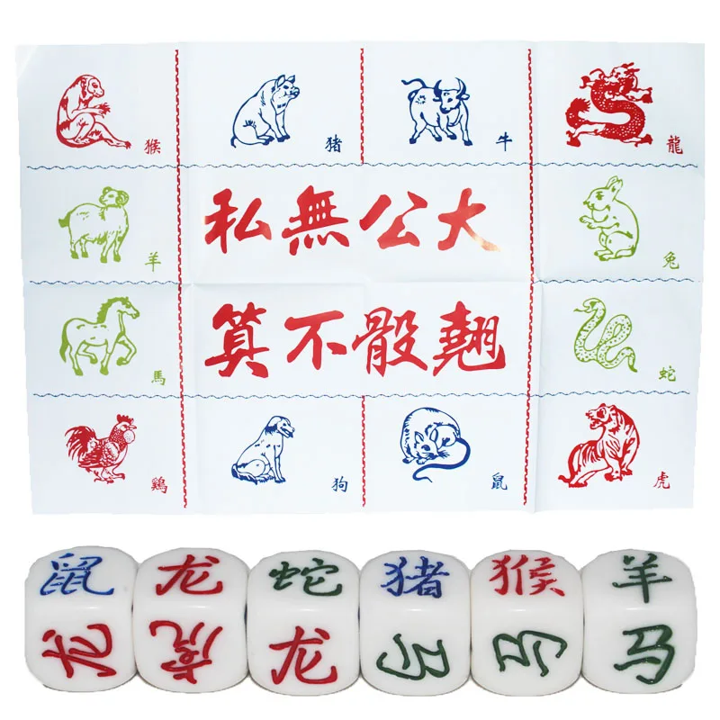 Chinese Zodiac 12 Signs Board Game Mat Gambling Dice Set Family Gaming Party Games Lucky BUY NOW with Cup | Спорт и развлечения