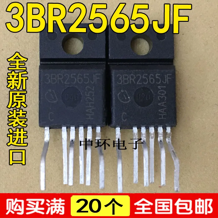 5 шт./лот 3BR2565JF ICE3BR2565JF 5 шт./лот
