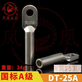 

Tinned Copper Connector DT-25MM2 (square) Copper Nose Copper Terminal