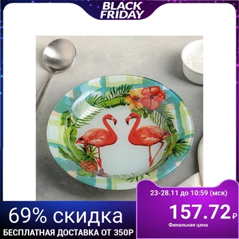 

Soup plate 430 ml "Pink Flamingo", 18.5 cm