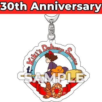 

Anime Cartoon Anime Kiki's Delivery Service 30th Anniversary Edition Keychain Keyring Pendant for Backpacks Airpods Case