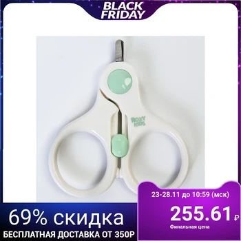 

Manicure scissors for newborns, with a lock 4881411