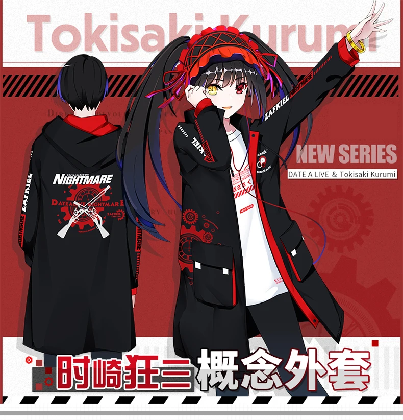 MGC-T039-1