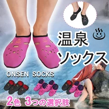 Новинка; женские носки-тапочки; Лидер продаж; сезон весна; пляжные мягкие носки; короткие носки с закрытым носком; защищающие от изоляции носки унисекс