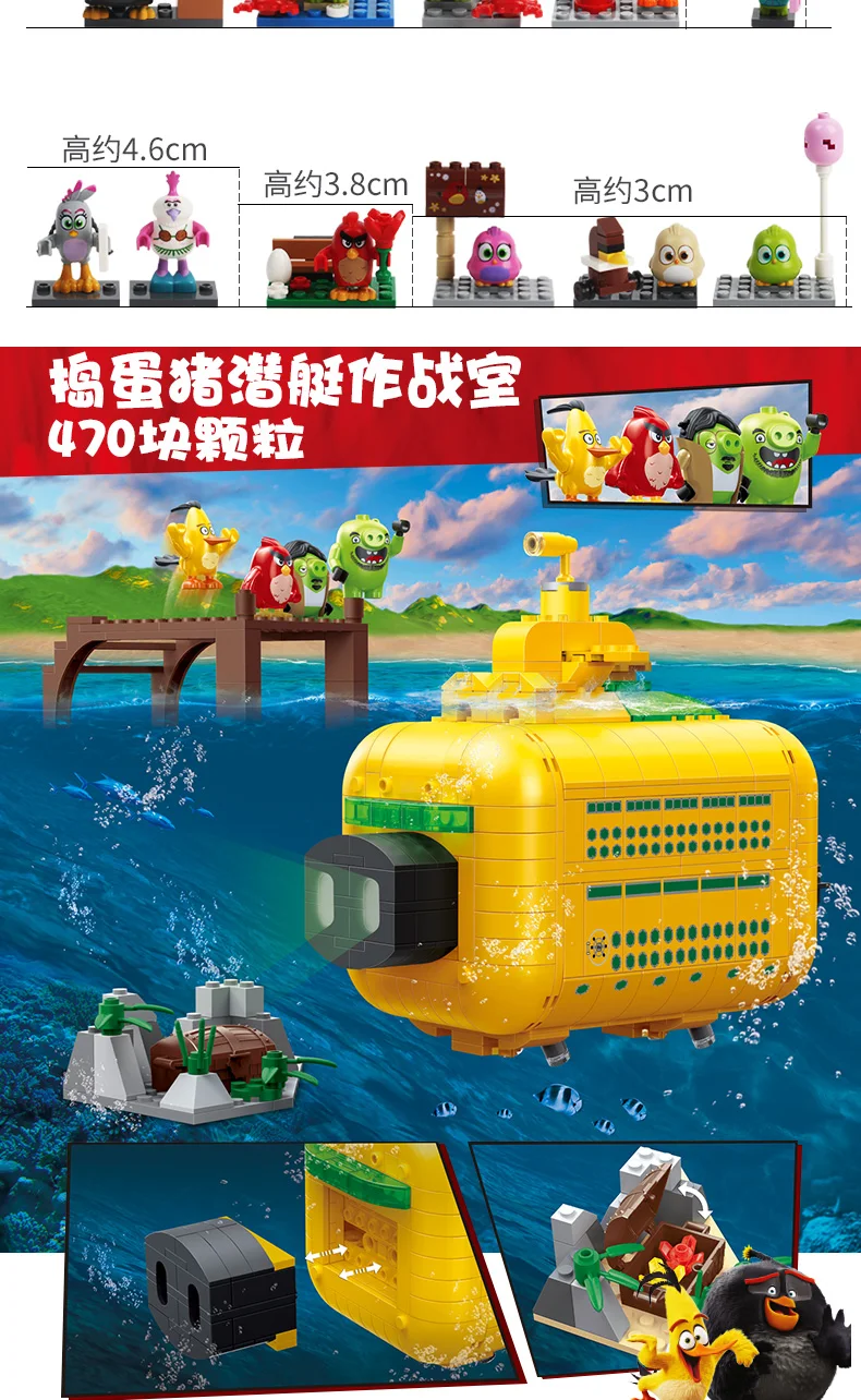 拼款_07