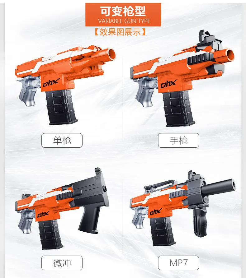 Совместимый Nerf Тепловая Искра зажигалка Электрический обжиг мягкий пулевидный Пистолет Аксессуары Сделано в Китае STF мульти-режим передатчик клип