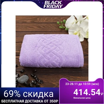 

Terry towel Plait 70x130 cm, purple