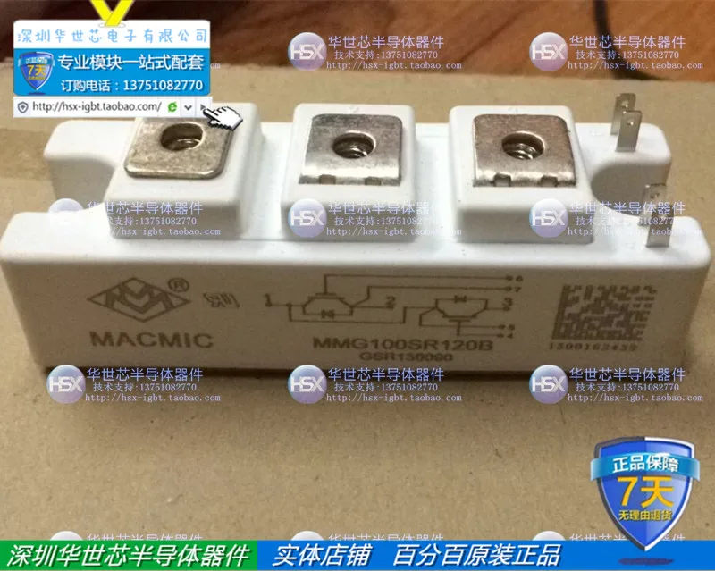 Мощность igbt-модуль MMG75SR120B MMG100SR120B MMG100SR120B6UN-SZHSX