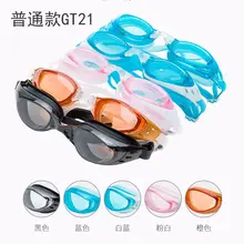 Подлинная продукция Usbnovel очки гальванические высокой четкости противотуманные детские плавательные очки Взрослые плавательные очки Gt21