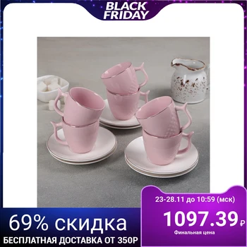 

Coffee service "Nude", 12 items: 6 cups 100 ml, 6 saucers 12 cm, pink