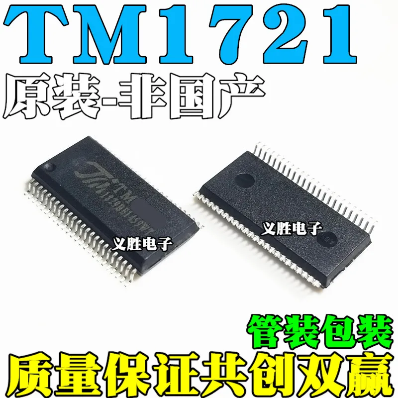 10 шт./лот TM1721 SSOP48 LCDHigh качества/