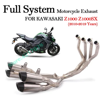 Full System Motorcycle Exhaust Modified Muffler Titanium Alloy Front Middle Link Pipe For Kawasaki Z1000 ABS Z1000SX 2010 - 2019