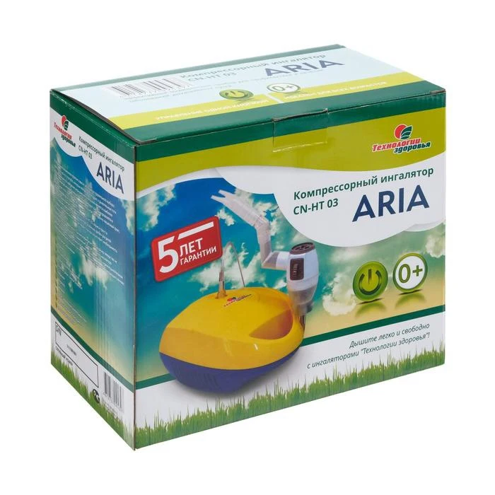 Ингаляторы виста. Компрессорный ингалятор (небулайзер) vega cn-ht 04 виста. Сиэн-эйчти cn-ht небулайзер с регулятором. Ингалятор cn ht. Ингаляторы виста.