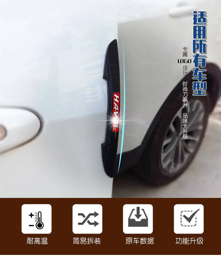 Автомобиль Doot Crash Bar Blade автомобиль анти-столкновения анти-Натирание ruan jiao tiao дверь силиканый силиконовый бампер наклейки дверь открытие Crash Bar B