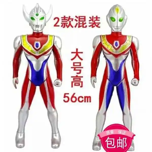 Очень большой Ultraman подлинный 60 см аниме модель Tiga Taylor звук и светильник версия игрушечный Супермен