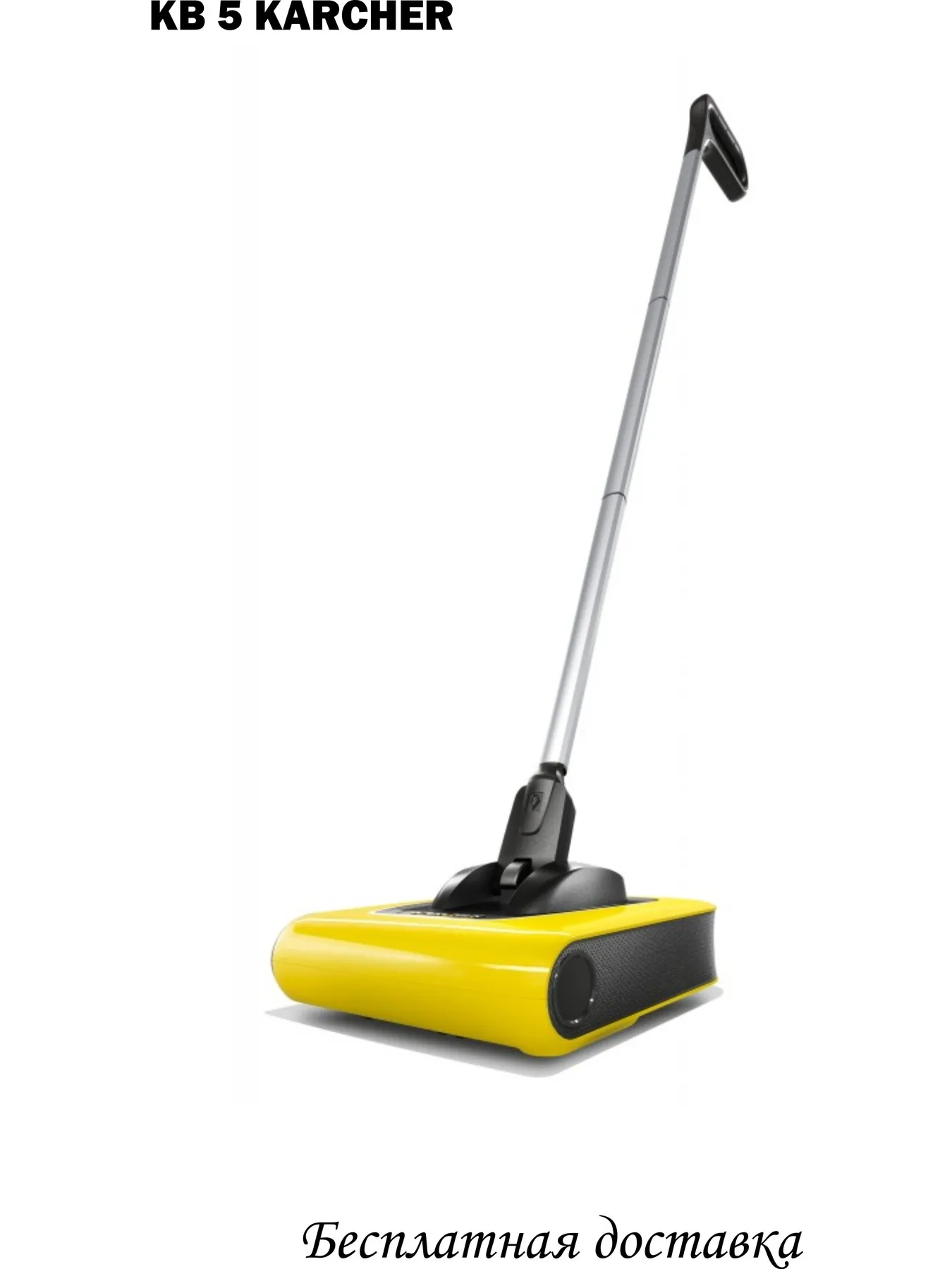 электрошвабра karcher fc 5 premium. 258-000. аккумуляторный пылесос karcher vc 5 cordless. Karcher fc 5 cordless premium. Karcher kb 5 premium.