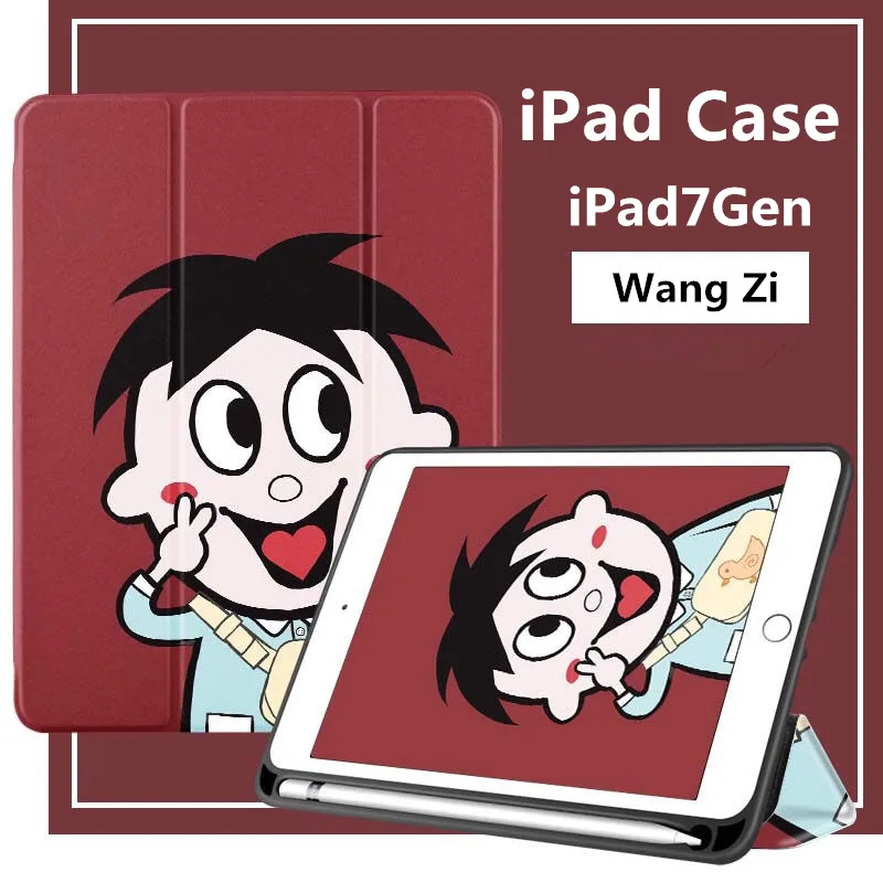 Чехол для iPad10.2 2019 новинка 10 2 дюймов apple планшет 7 го поколения компьютерный корпус