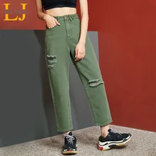 Женские свободные джинсы LEIJIJEANS, модные рваные джинсы с высокой посадкой большого размера, популярная модель трех цветов на выбор