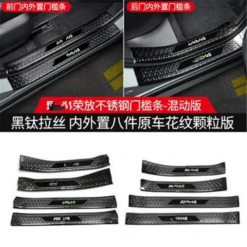 

stainless steel Scuff Plate/Door Sill Door Sill Car-styling for Toyota RAV4 Wildlander 2020