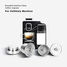 Многоразовые кофейные фильтры для кофеварки Tchibo Cafissimo Classic K fee