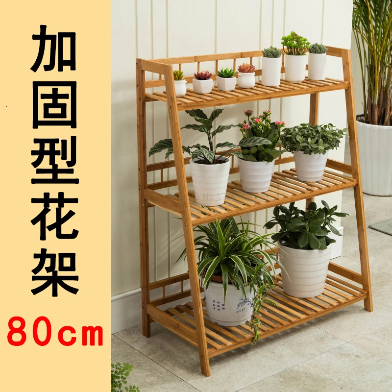 Airs Bamboo Solid Wood Quality Balcony Indoor Flowerpot Frame A Living Room Multi-storey Ladder Green Luo Chlorophytum Frame - Цвет: stand80cmlong