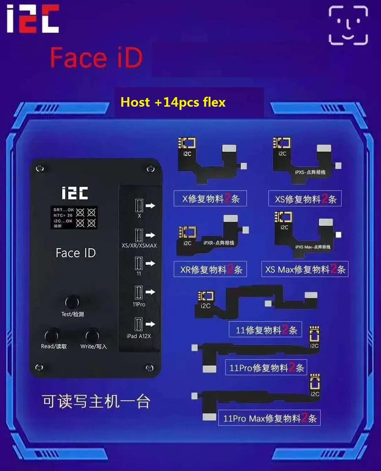 Инструмент для ремонта точечного проектора Faceid программатор хоста I2C V8 iFace и