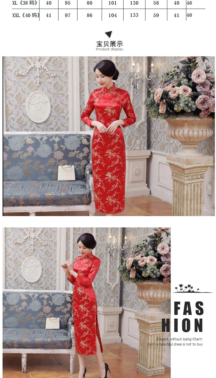 Wholesale Chinese Costume Cheongsam Etiquette Cheongsam Long Sleeve Cheongsam E0013